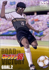 Captain Tsubasa Road to Victory Goal.2