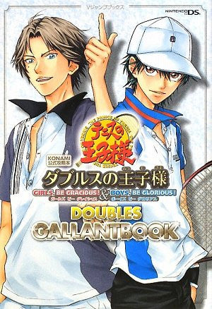 Prince Of Tennis Doubles No Oujisama Gallant Book / Ds