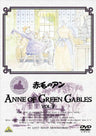 Anne Of Green Gables Vol.7
