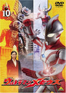 Ultraman Mobius Vol.10