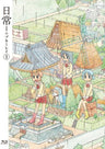 Nichijo No Blu-ray Vol.1 [Blu-ray+CD Special Edition]