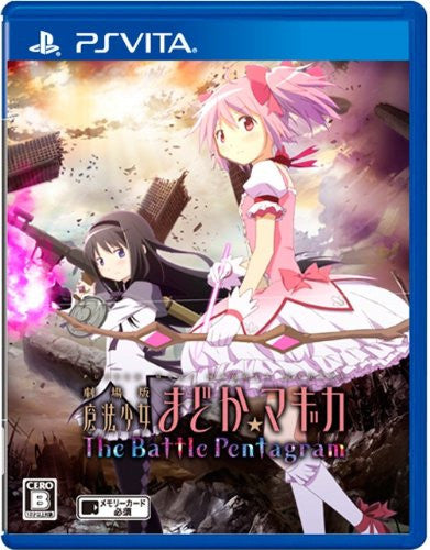 Gekijouhan Mahou Shoujyo Madoka * Magika: The Battle Pentagram