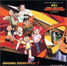 GAOGAIGAR ORIGINAL SOUNDTRACK 1