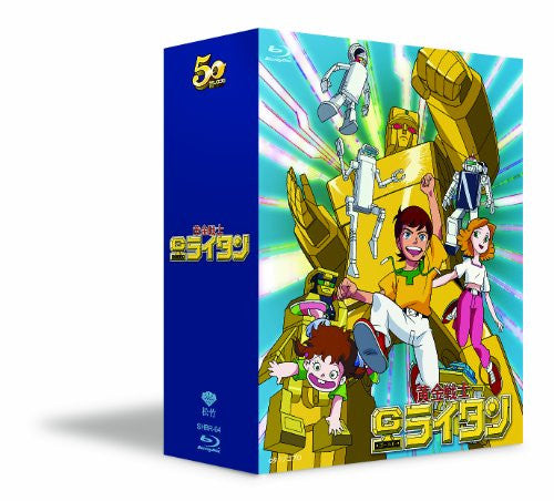 Golden Warrior Gold Lightan Blu-ray Box