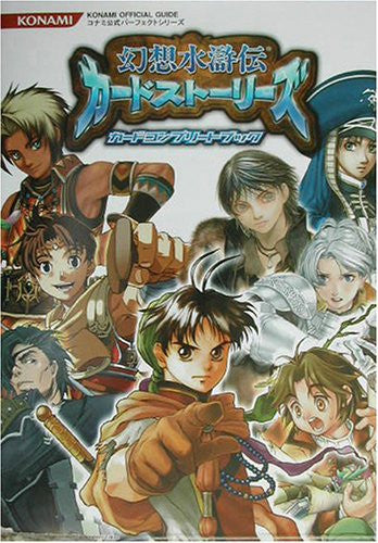 Suikoden Card Stories Cards Complete Book / Gba