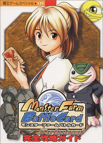 Monster Rancher Battle Card Complete Strategy Guide Book / Ps