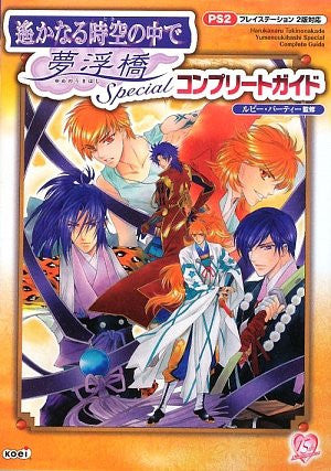 Harukanaru Toki No Naka De Yume No Ukihashi Special Complete Guide Book / Ps2