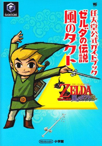 The Legend Of Zelda Tact Of Wind Strategy Guide Book / Gc