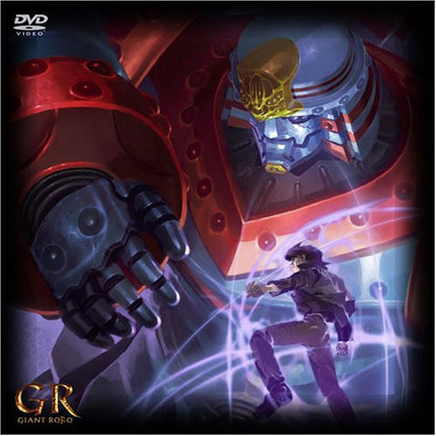 Gr -Giant Robo- Millennium Box