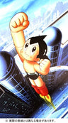 Astro Boy Atom DVD Box 1