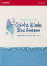 Tokimeki Memorial Girl's Side 2nd Season Official Complete Guide