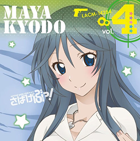 Sabagebu! Character Song vol.4 / Maya Kyodo (CV: Lynn)