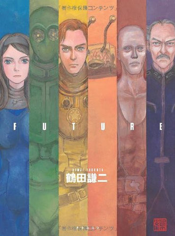 Kenji Tsuruta Artbook   Future