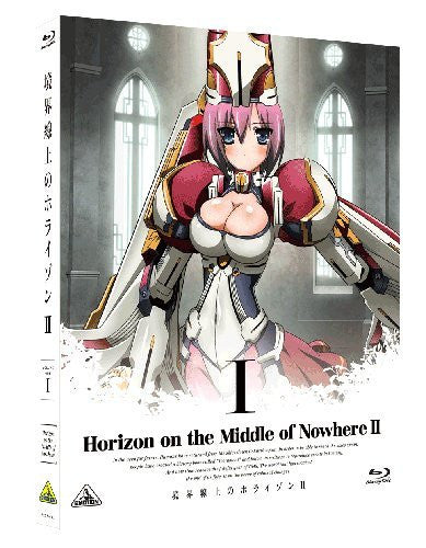 Horizon On The Middle Of Nowhere II Vol.1 [Blu-ray+CD Limited Edition]