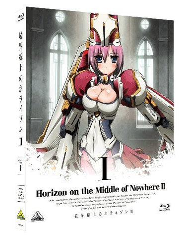 Horizon On The Middle Of Nowhere II Vol.1 [Blu-ray+CD Limited Edition]