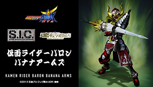 Kamen Rider Gaim - Kamen Rider Baron - S.I.C. - Banana Arms