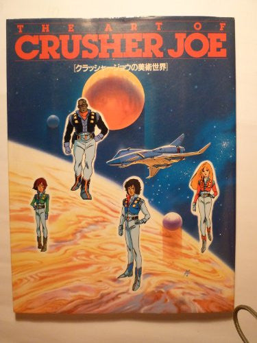 The Art Of Crusher Joe Illustration Art Book