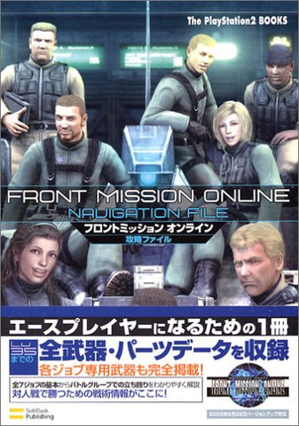 Front Mission Online Straregy File Book/ Online