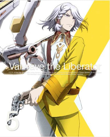 Valvrave The Liberator 2nd Season Vol.2 [Limited Edition] - Solaris Japan