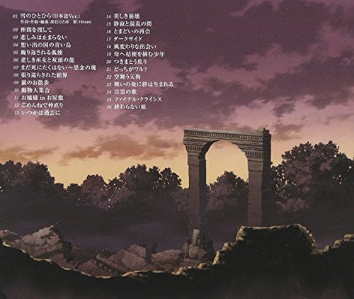 Hakkenden -Touhou Hakken Ibun- Original Soundtrack Vol.2