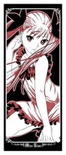 Dance In The Vampire Bund - Mina Tepes - Face Towel (Cospa)