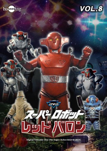Super Robot Red Barron Vol.8