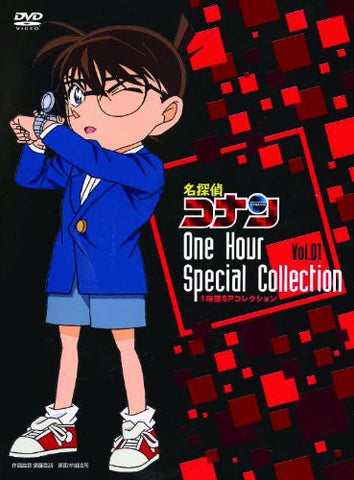 Case Closed / Detective Conan One Hour Sp Collection Piano Sonata Gekko Satsujin Jiken / Roten Tengu Densetsu Satsujin Jiken [Limited Pressing]