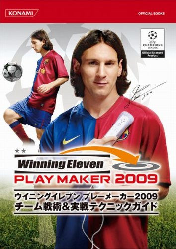 Winning Eleven Playmaker 2009 Team Tactics And Fighting Technical Guide