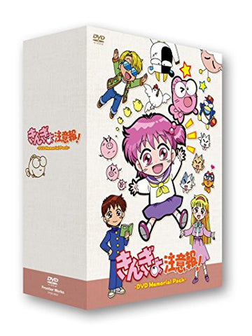 Kingyo Chuuihou Dvd Memorial Pack