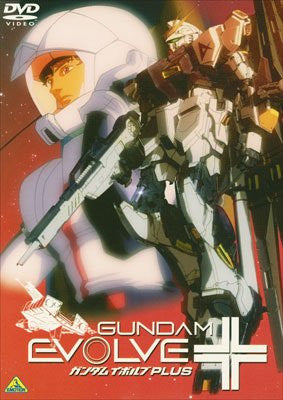Gundam Evolve Plus