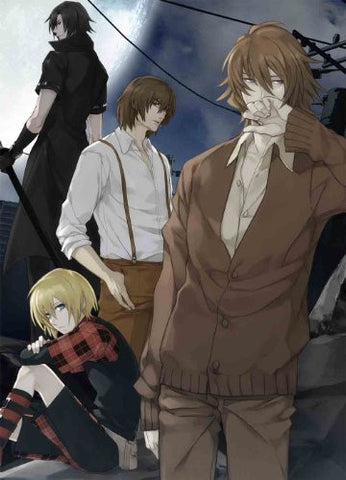 Togainu No Chi Complete DVD Box [Limited Edition]