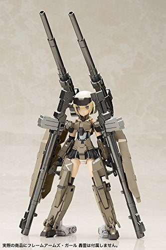 Frame Arms Girl - Weapon Set 1 (Kotobukiya)