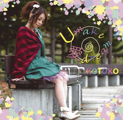 U make ai dream / KOTOKO