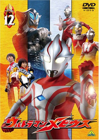 Ultraman Mebius Volume 12