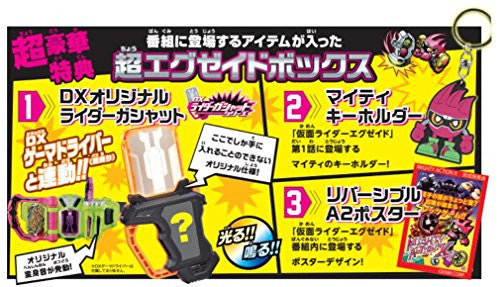 All Kamen Rider: Rider Revolution [Super EX-AID Box]