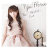 The♡World's♡End / Yui Horie