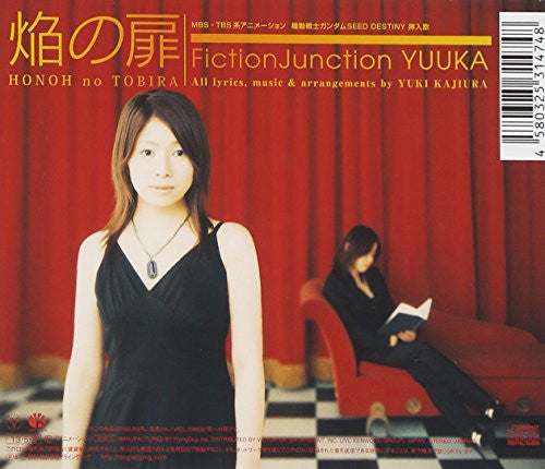 Honoh no Tobira / FictionJunction YUUKA