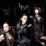 Magia / Kalafina