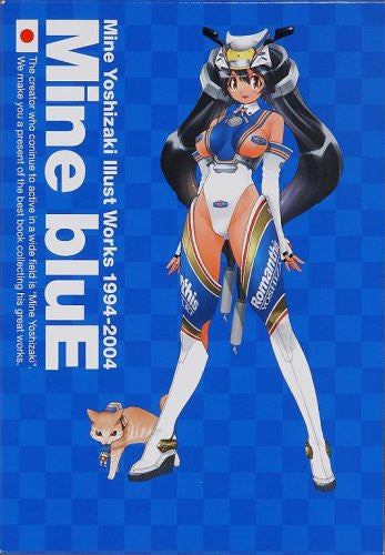 Mine Blue Mine Yoshizaki 1994 2004 Illustration Art Book