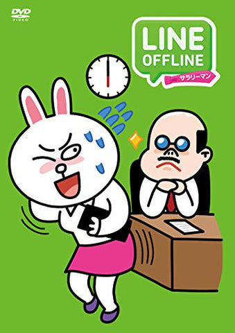 Line Offline Salaryman