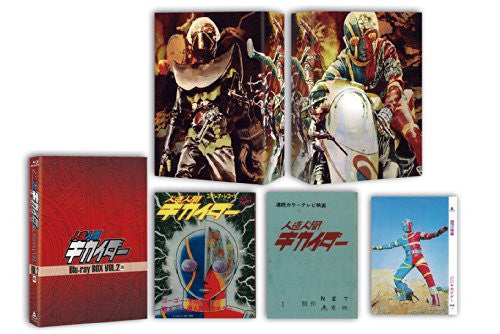 Jinzo Ningen Kikaider Blu-ray Box Vol.2