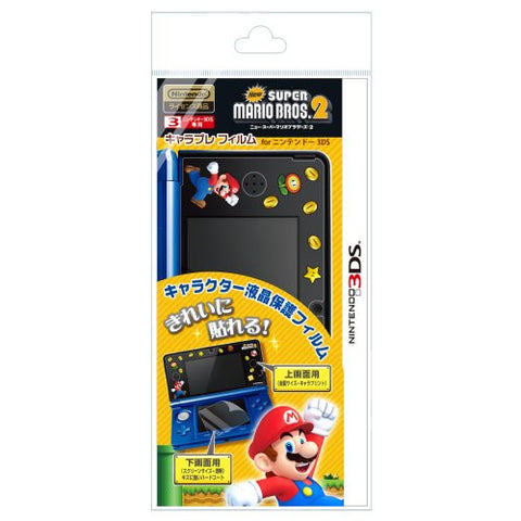 Character Film New Mario 2 for 3DS (Type C)