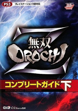 Musou Orochi Z Complete Guide Vol.2