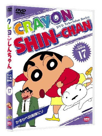 Crayon Shin Chan 17