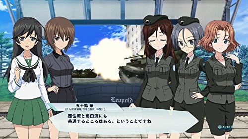 Girls und Panzer - Dream Tank Match