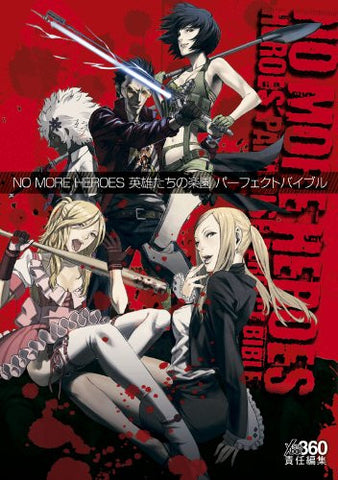 No More Heroes: Perfect Bible