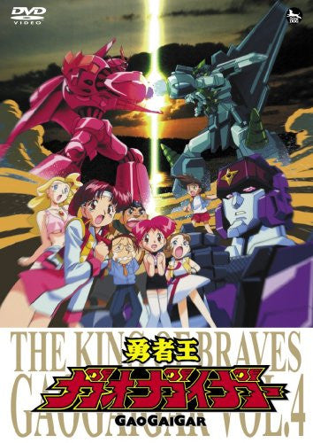 The King Of Braves Gaogaigar Vol.4
