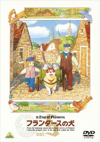 A Dog Of Flanders Vol.5