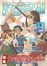 Role&Roll Vol.43 Japanese Tabletop Role Playing Game Magazine / Rpg