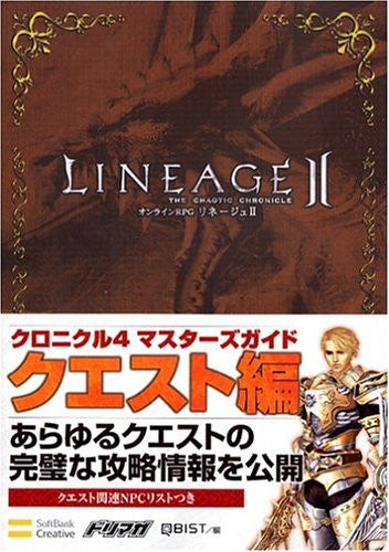 Lineage 2 Chronicle 4 Masters Guide Book Quest Edition (Dorimaga Book ...